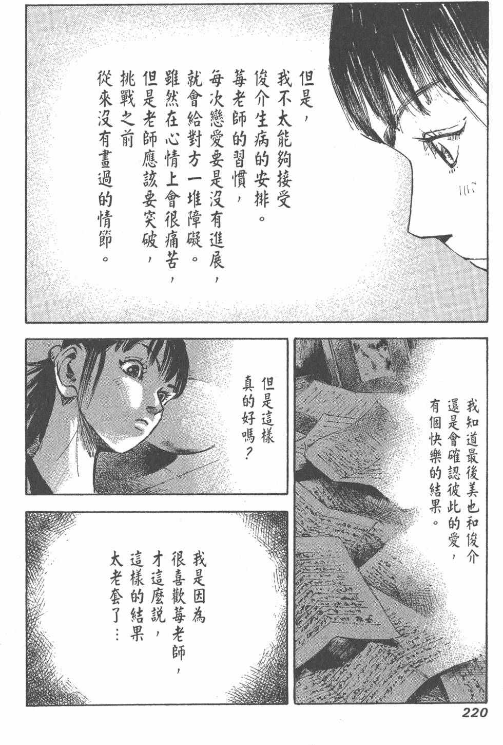 第218页