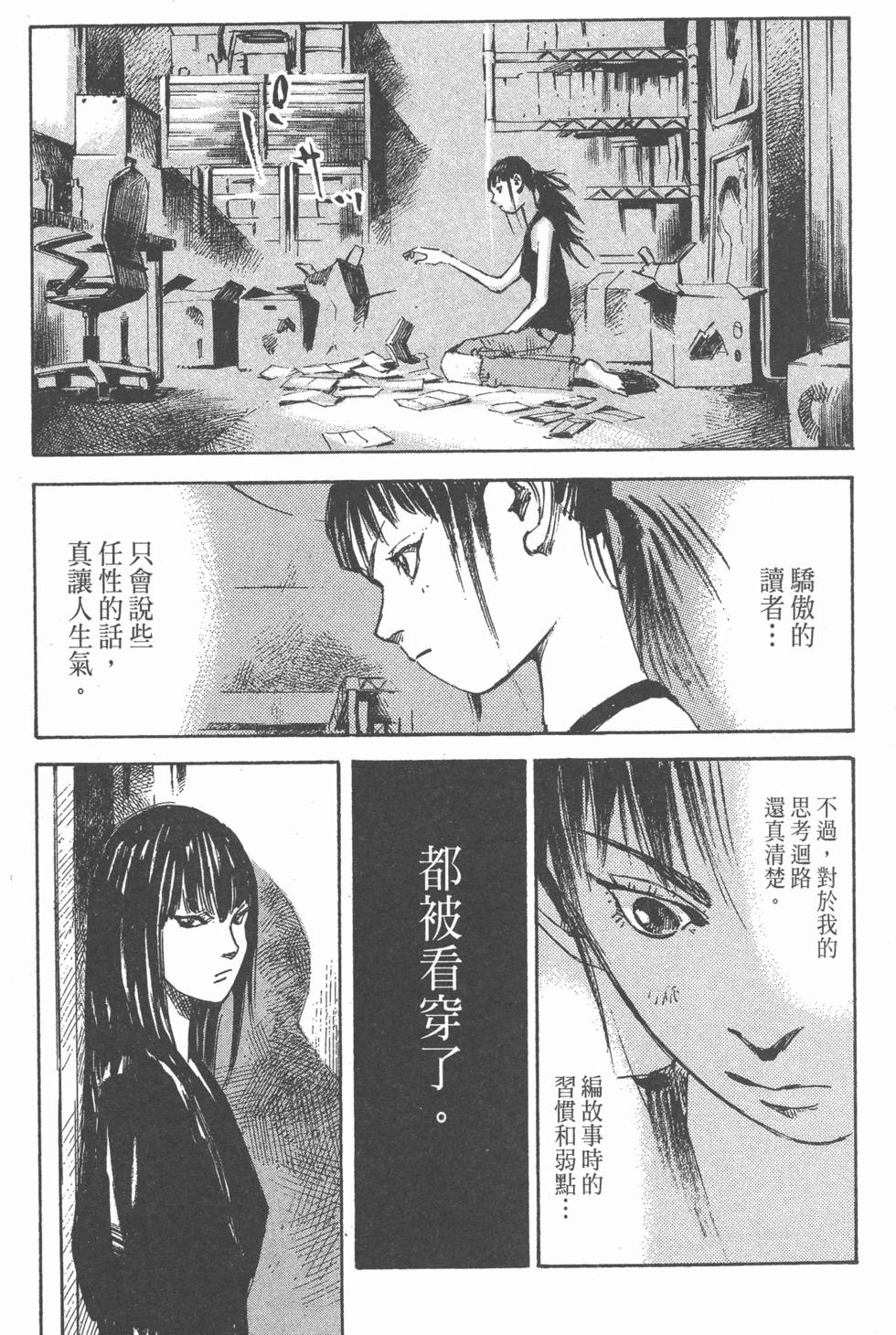 第219页