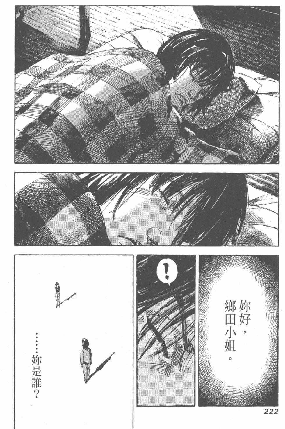 第220页