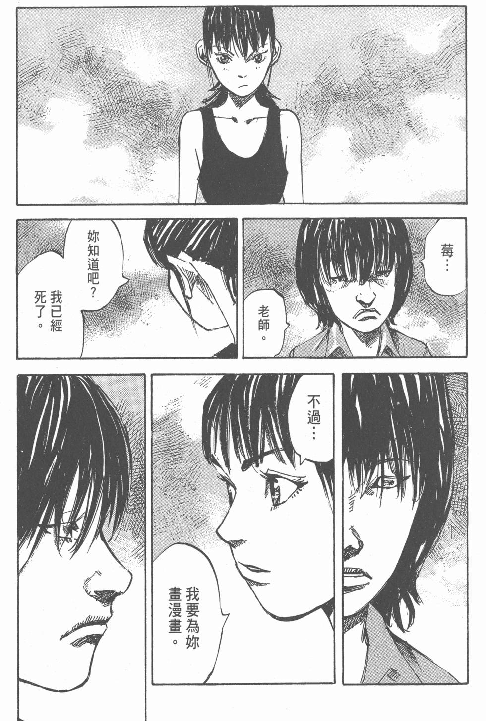 第221页