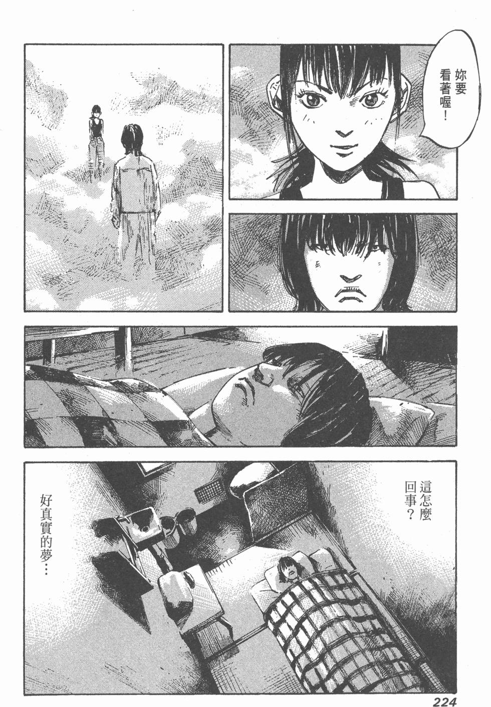 第222页