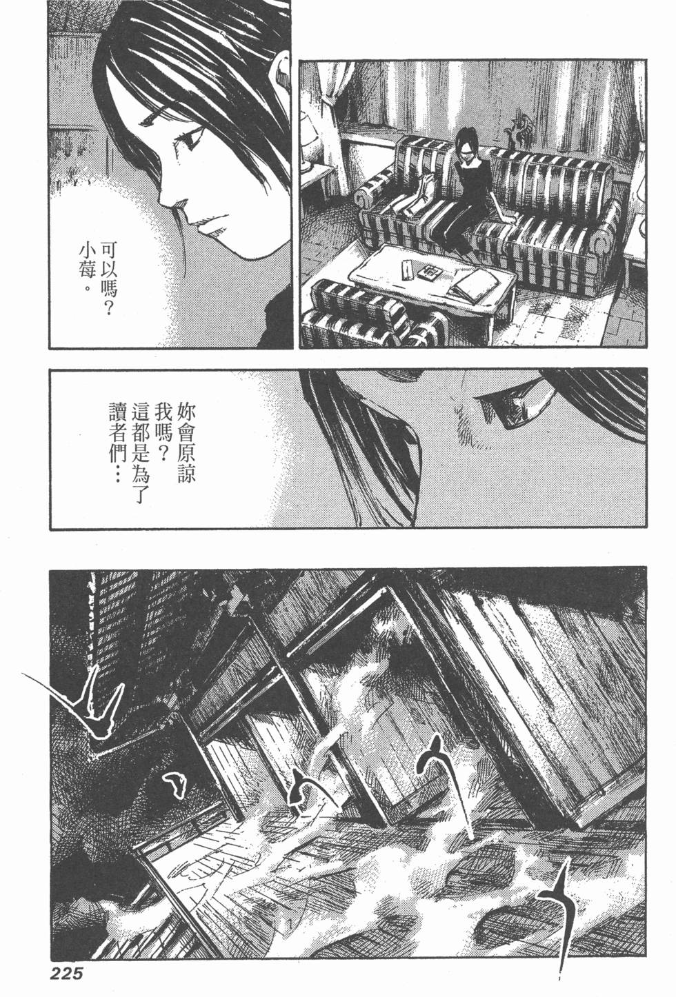 第223页