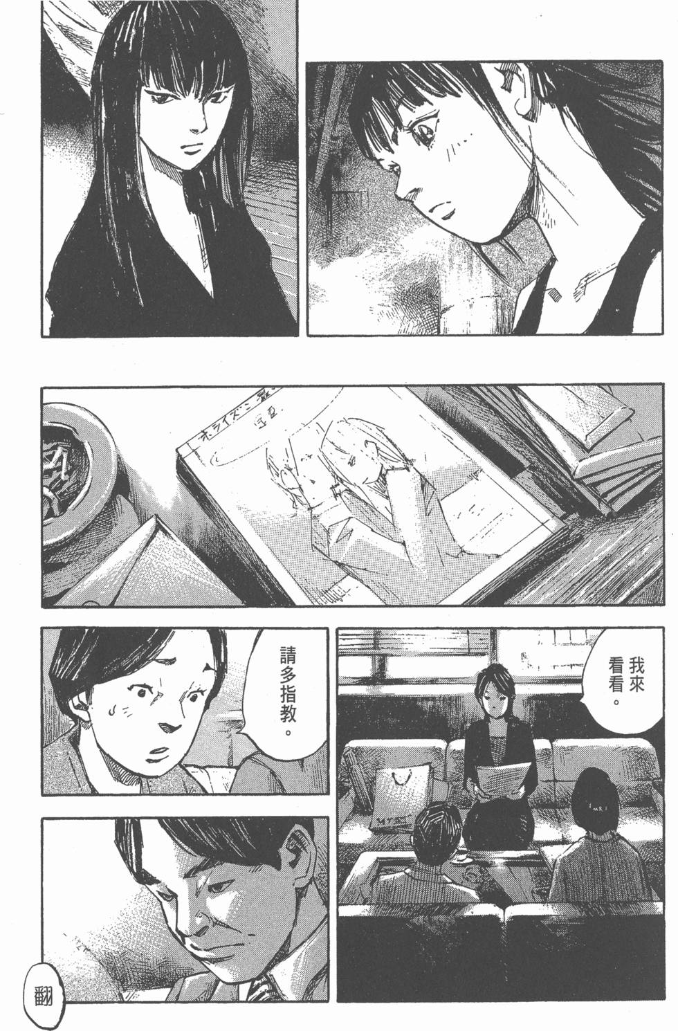第225页