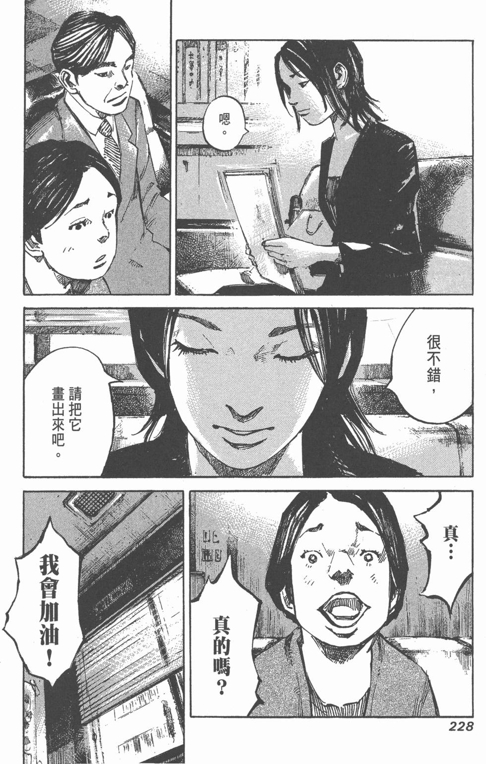 第226页