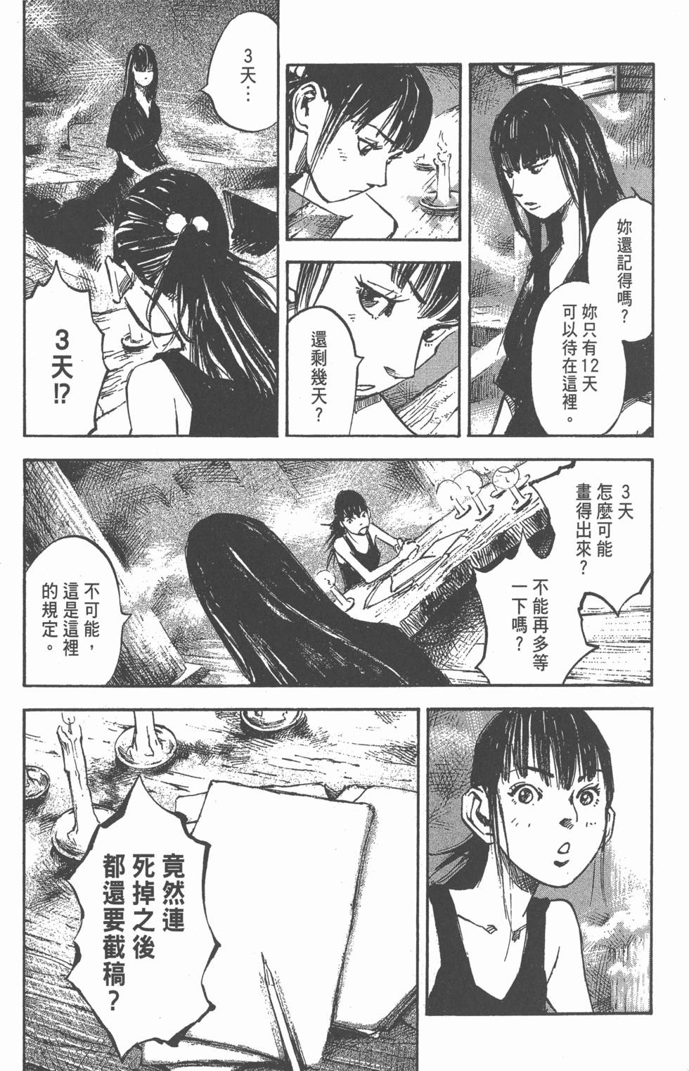 第229页