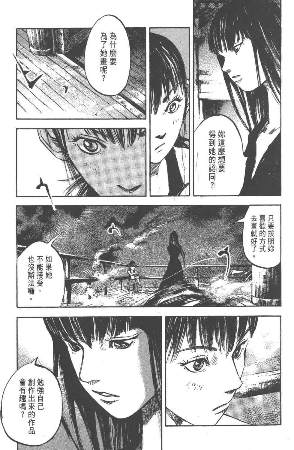 第231页