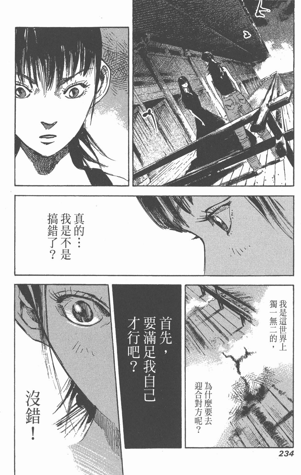 第232页