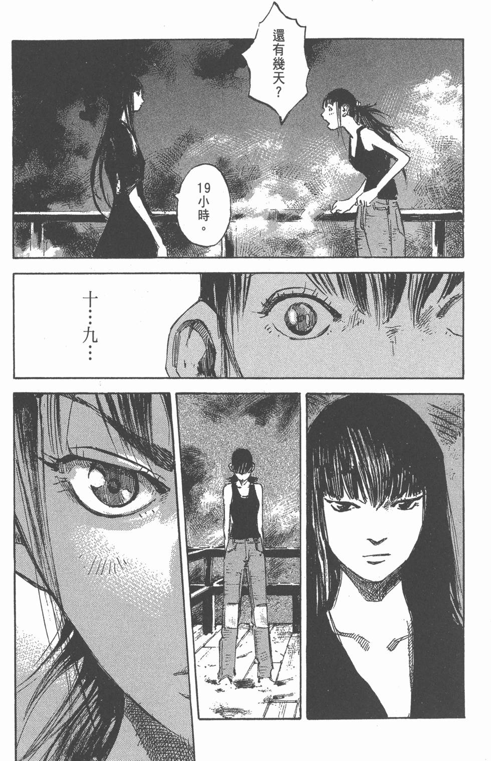 第233页