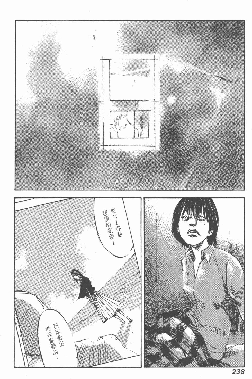 第236页