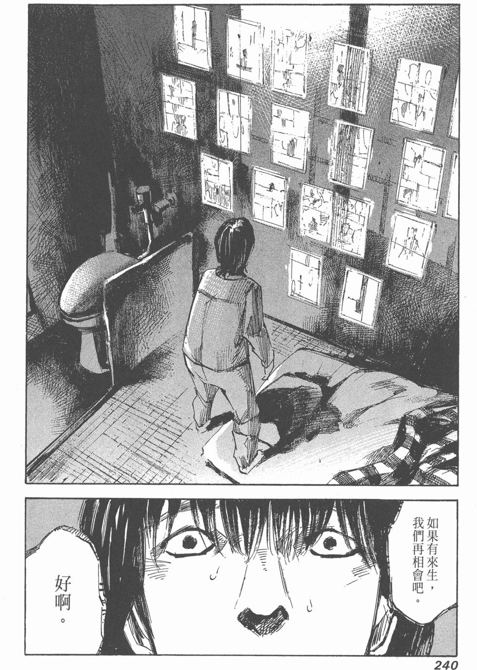 第238页