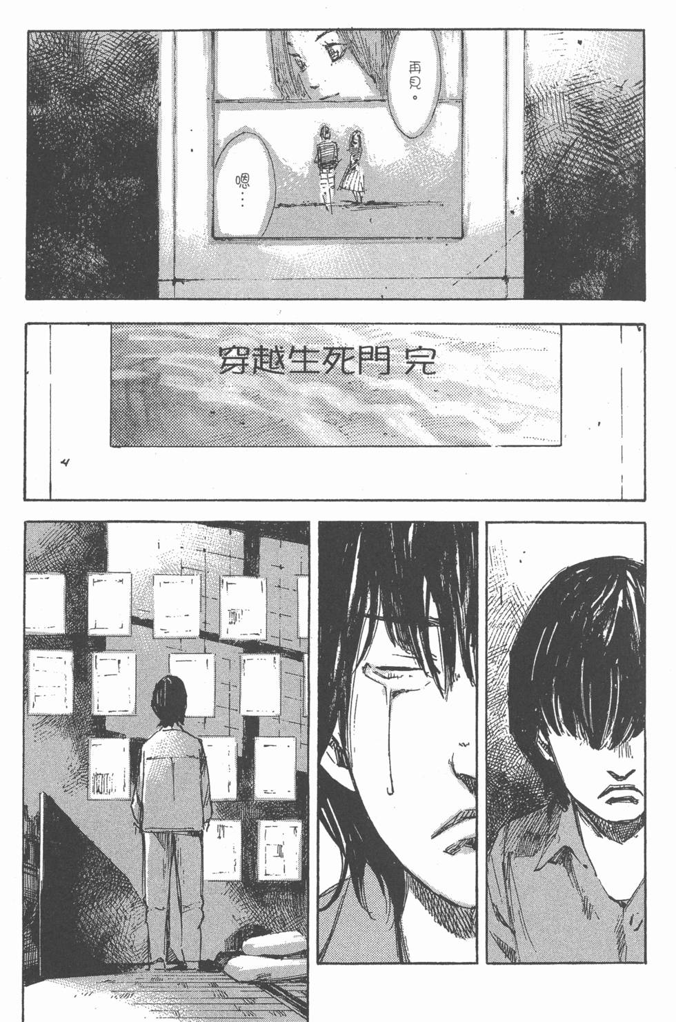 第239页