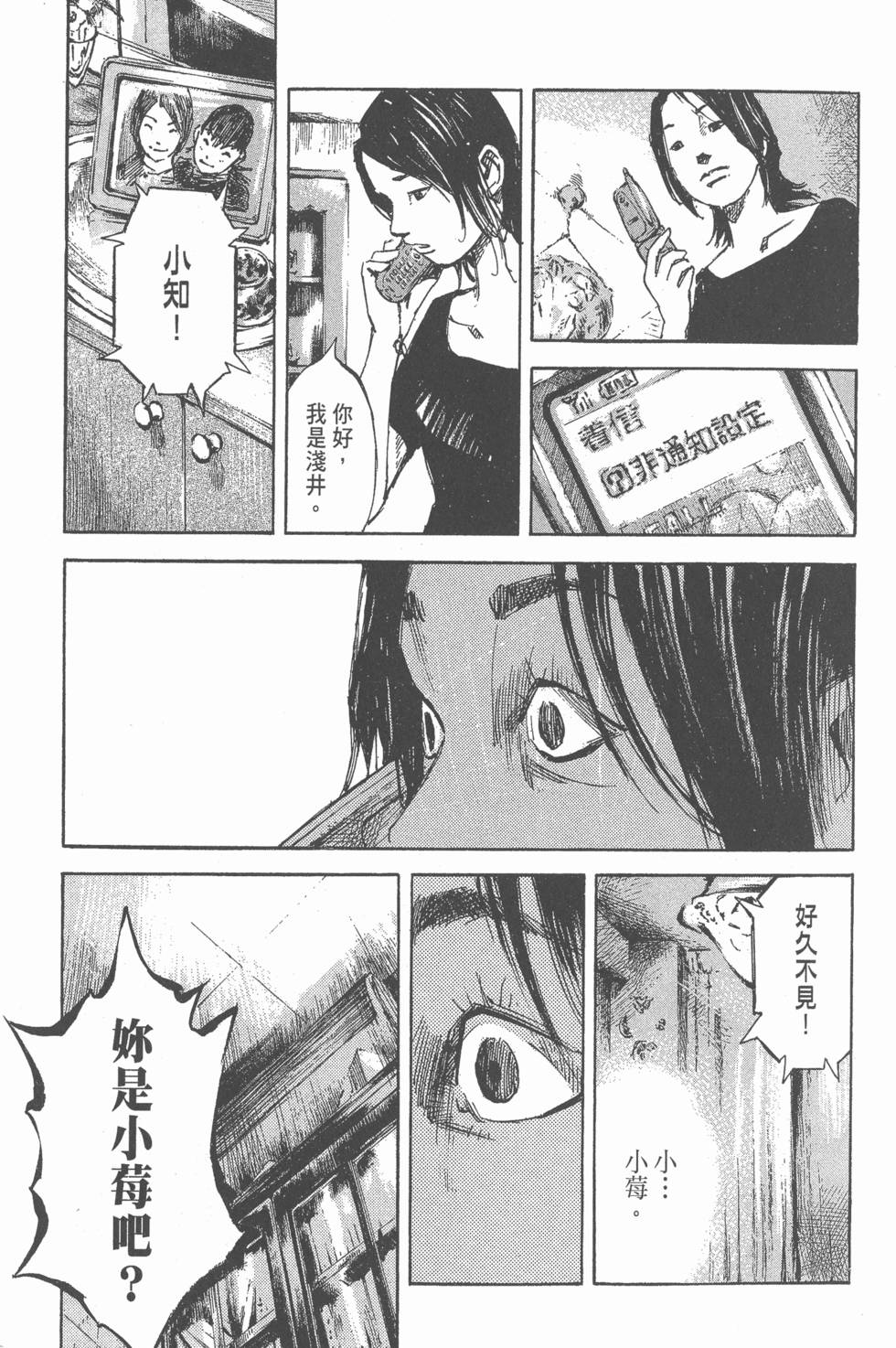 第241页