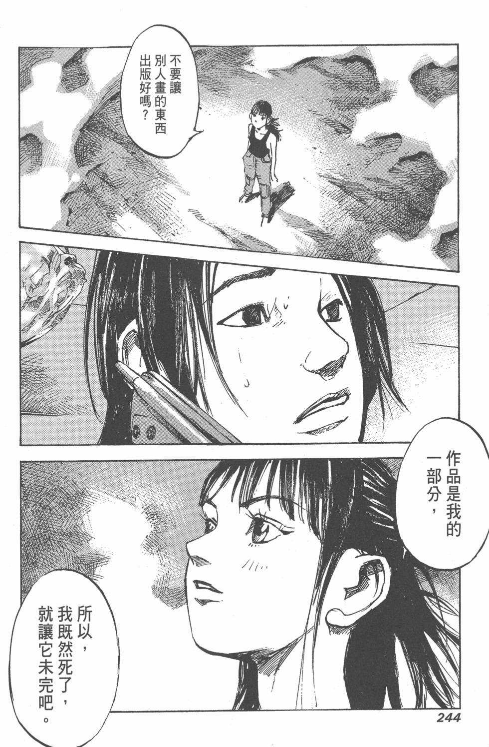 第242页
