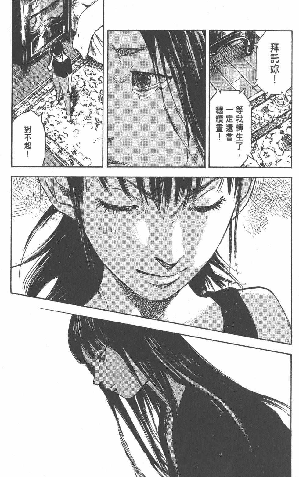第243页