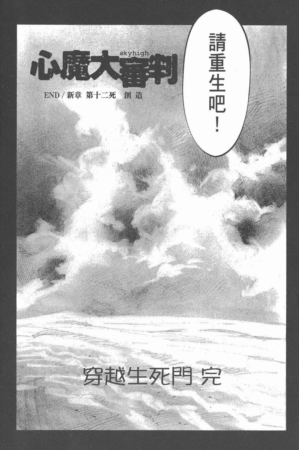 第244页