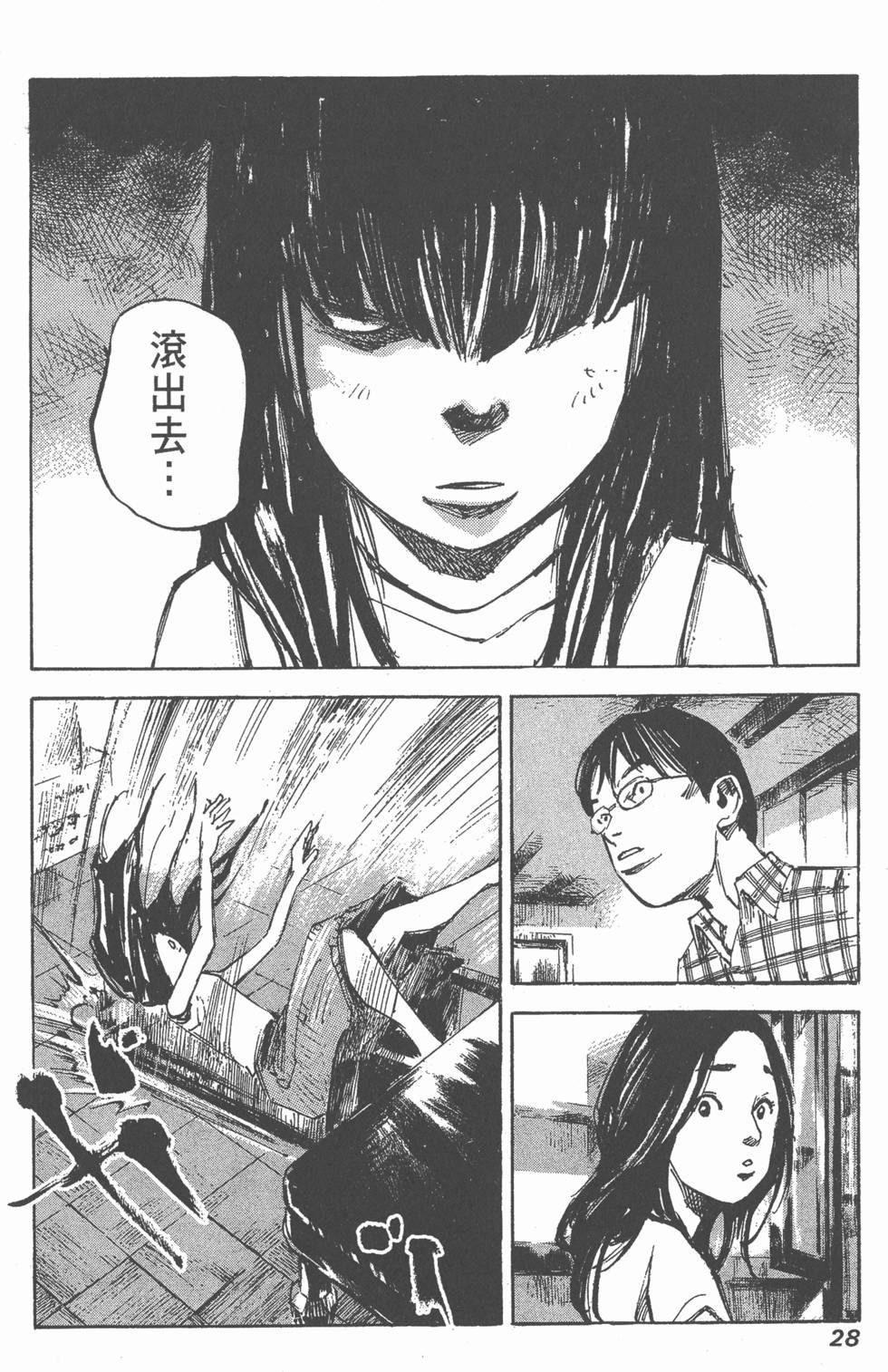 第26页