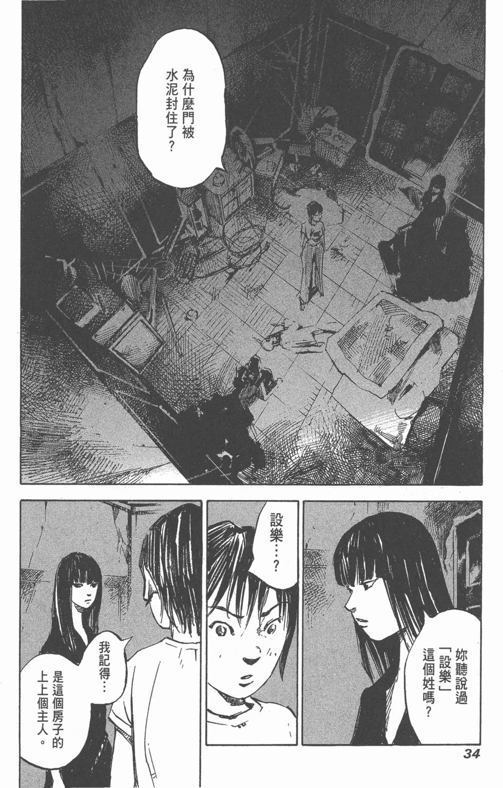 第32页