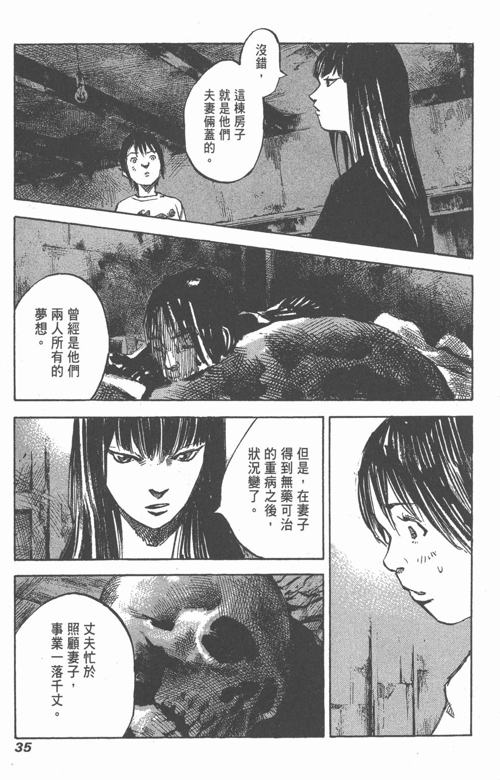 第33页