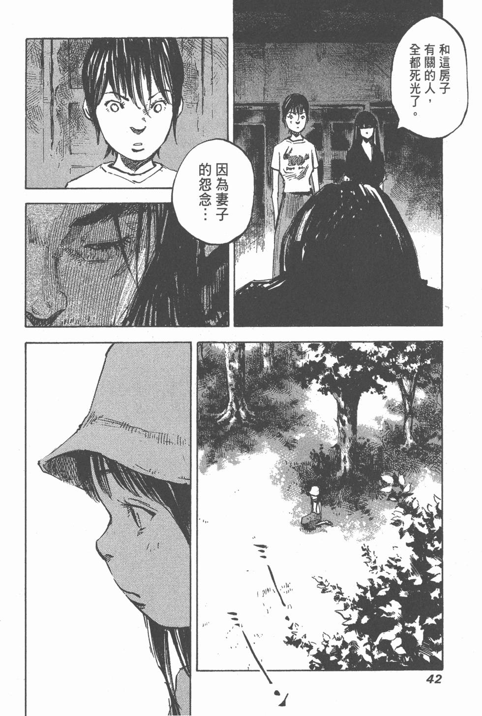 第40页