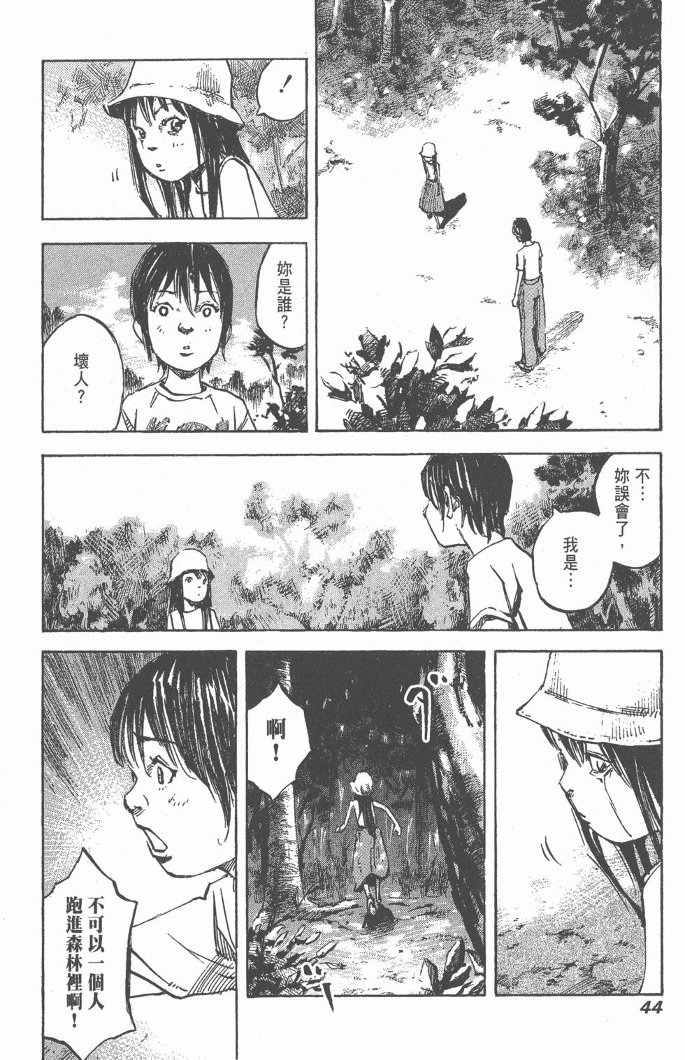 第42页