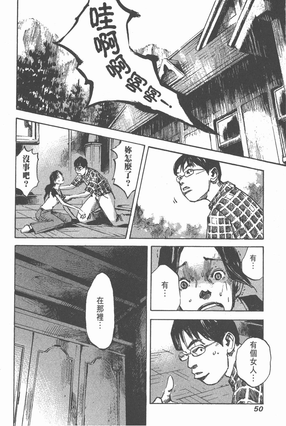 第48页