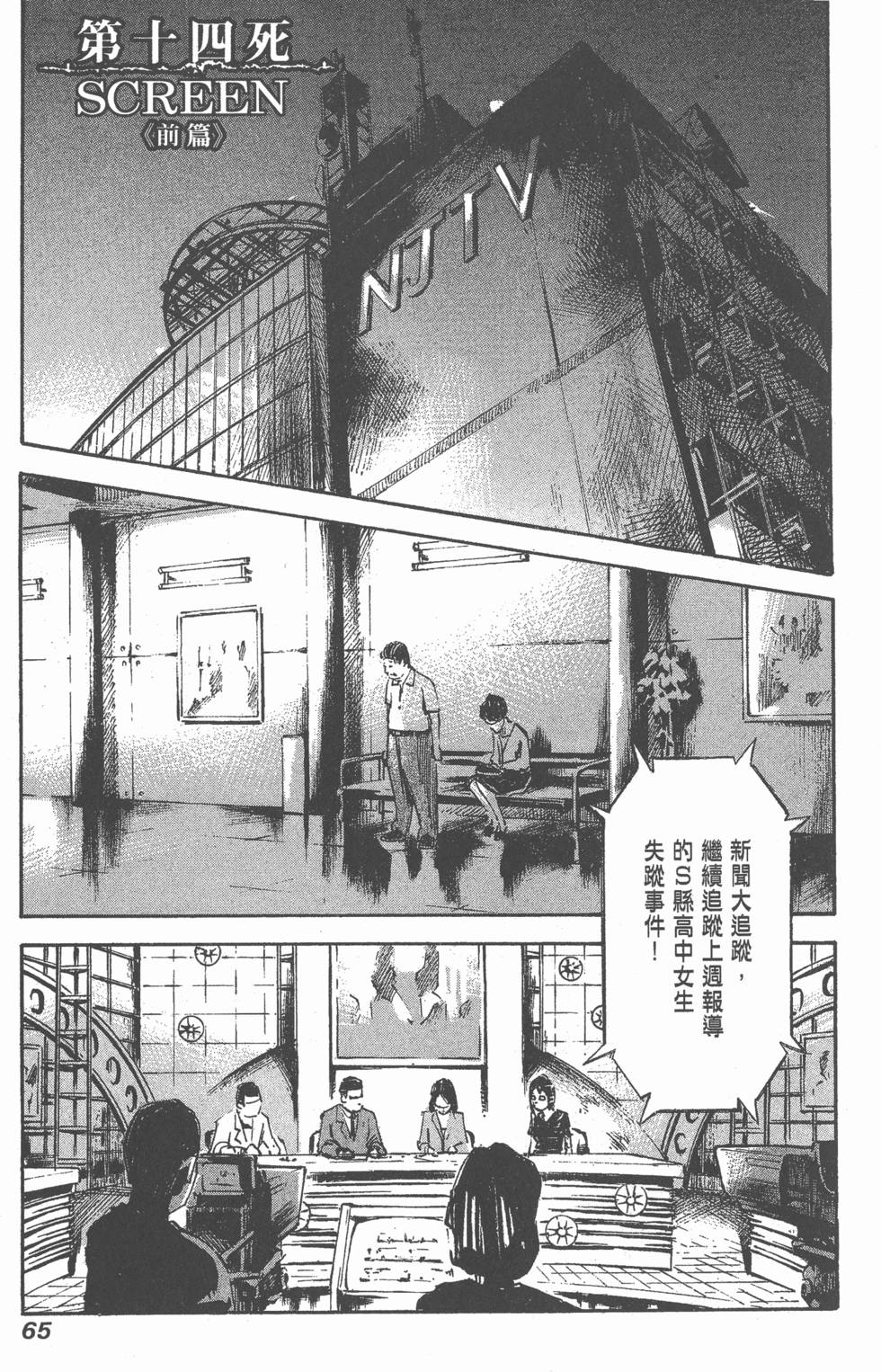 第63页