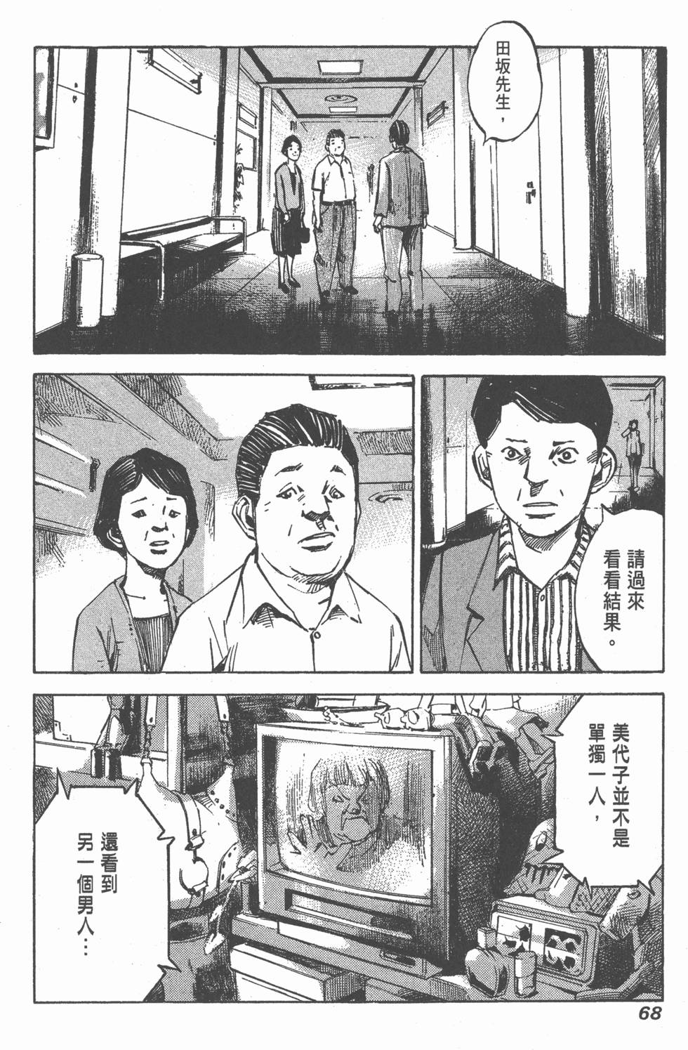 第66页