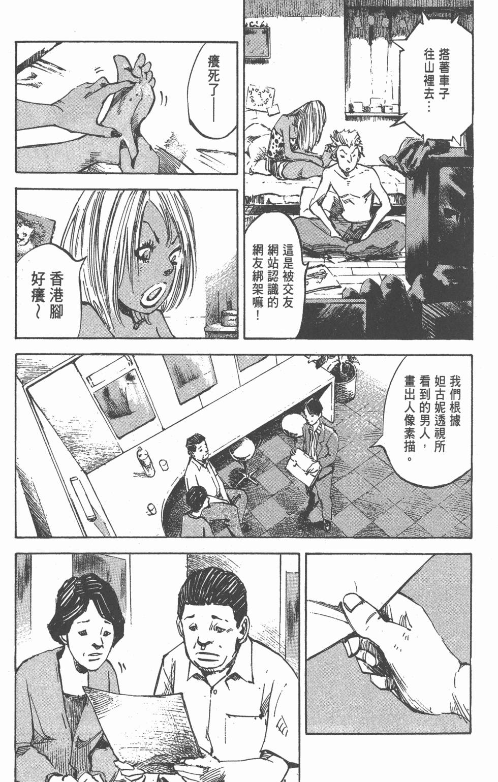 第67页
