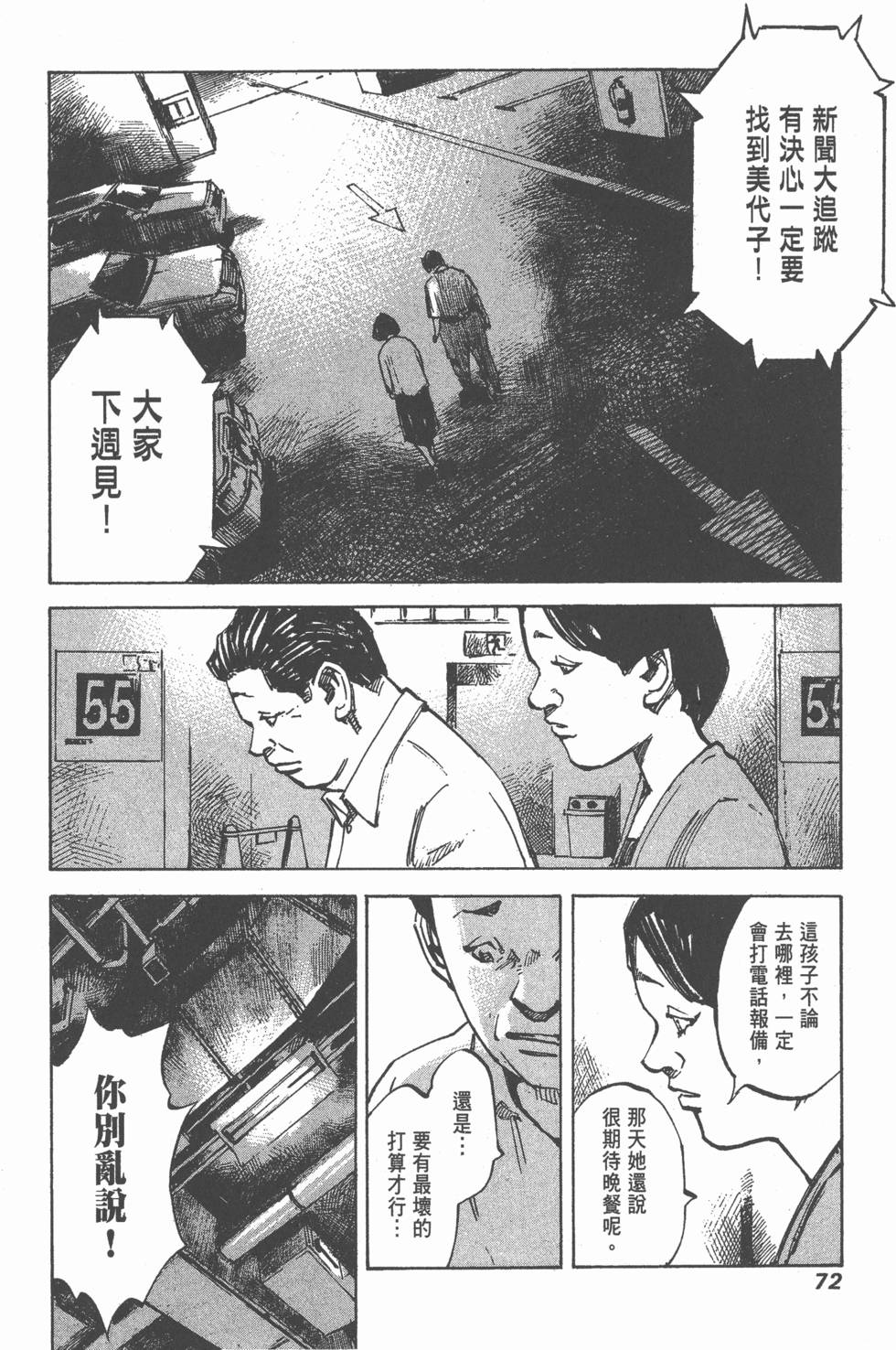 第70页