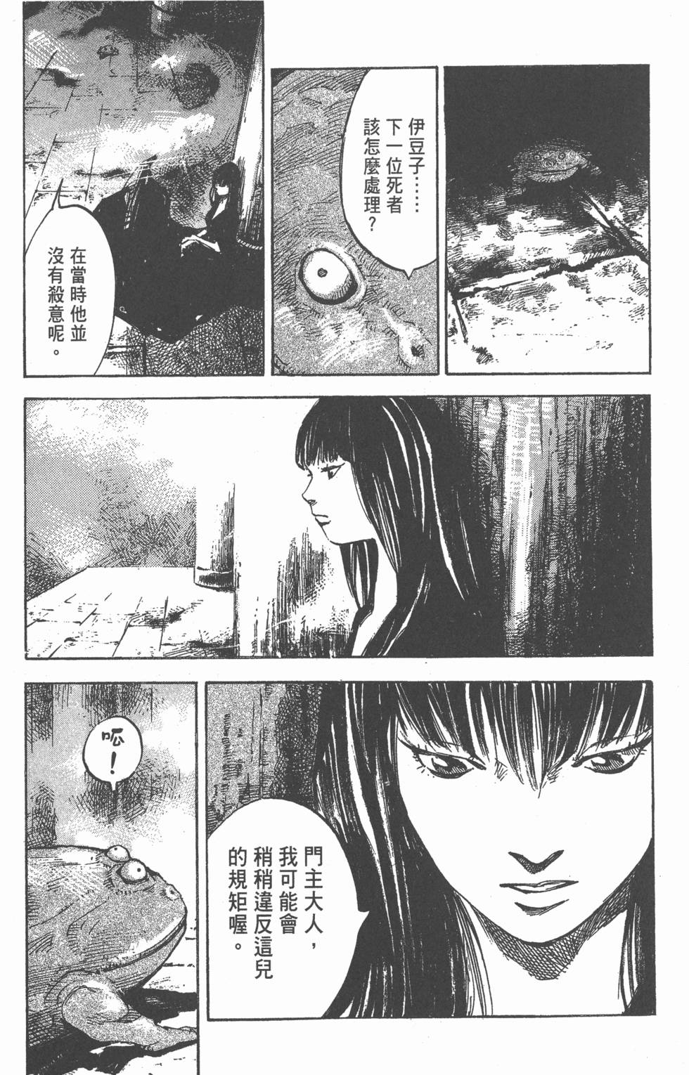 第77页