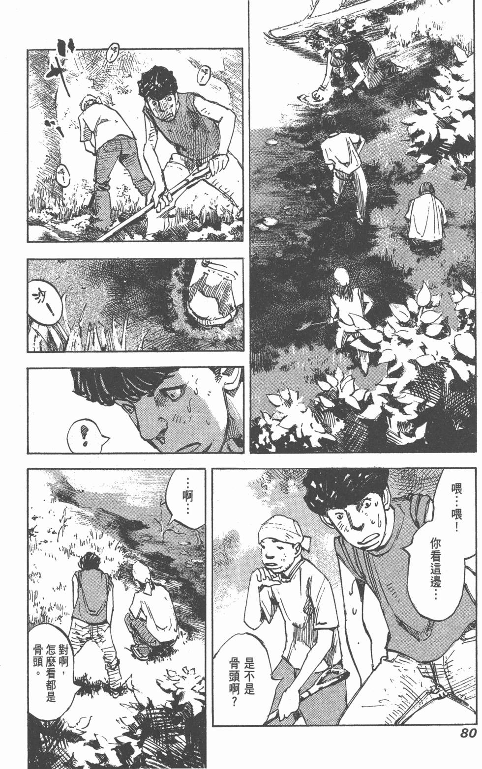 第78页
