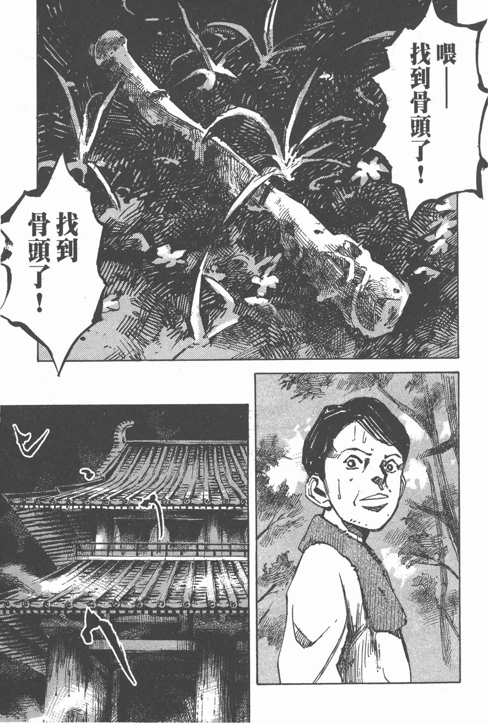 第79页