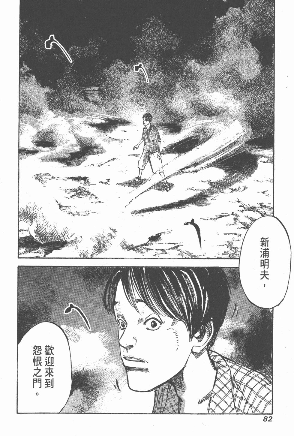 第80页
