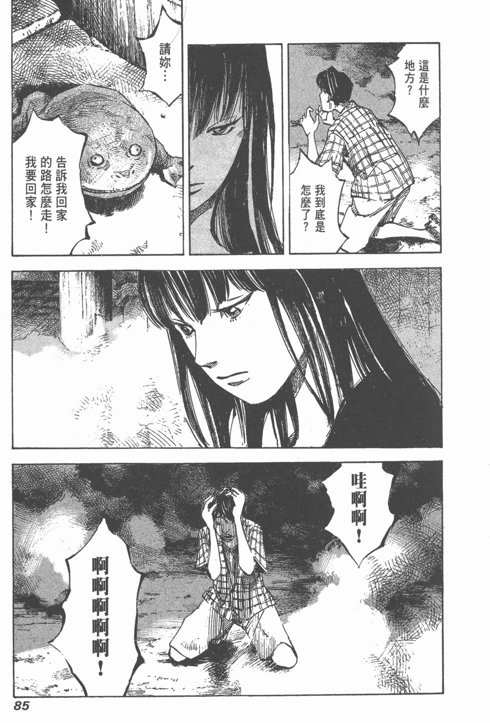 第83页