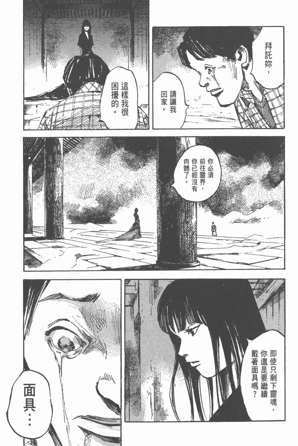 第87页