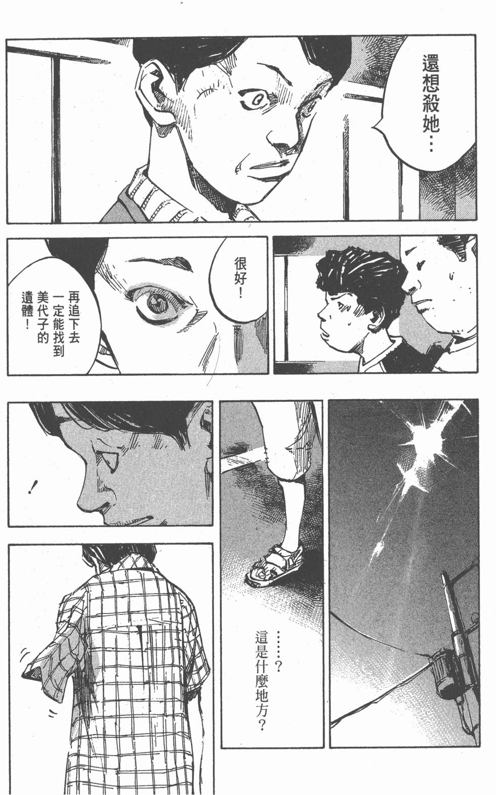 第91页