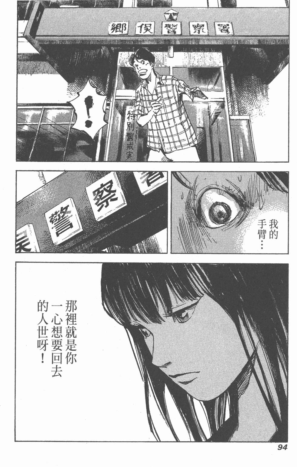 第92页