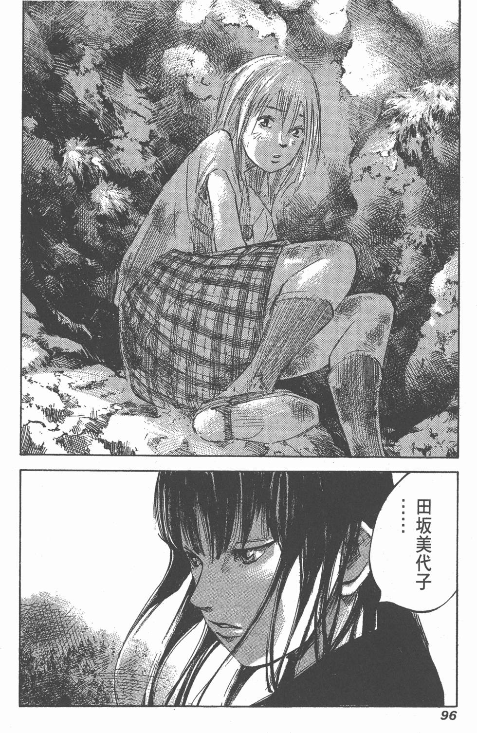 第94页
