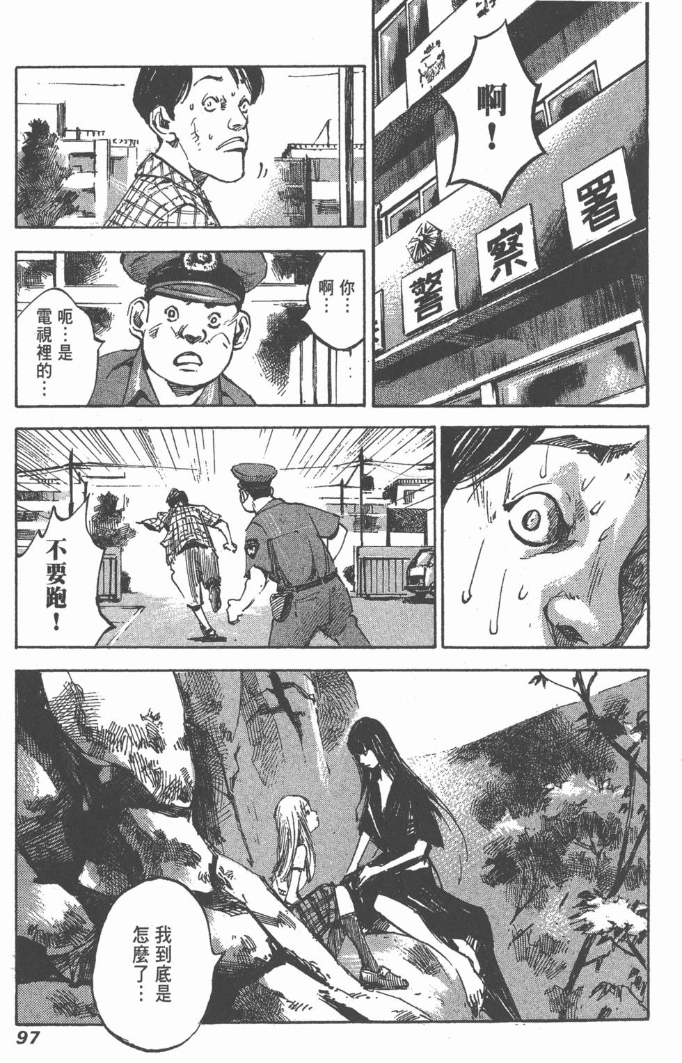 第95页