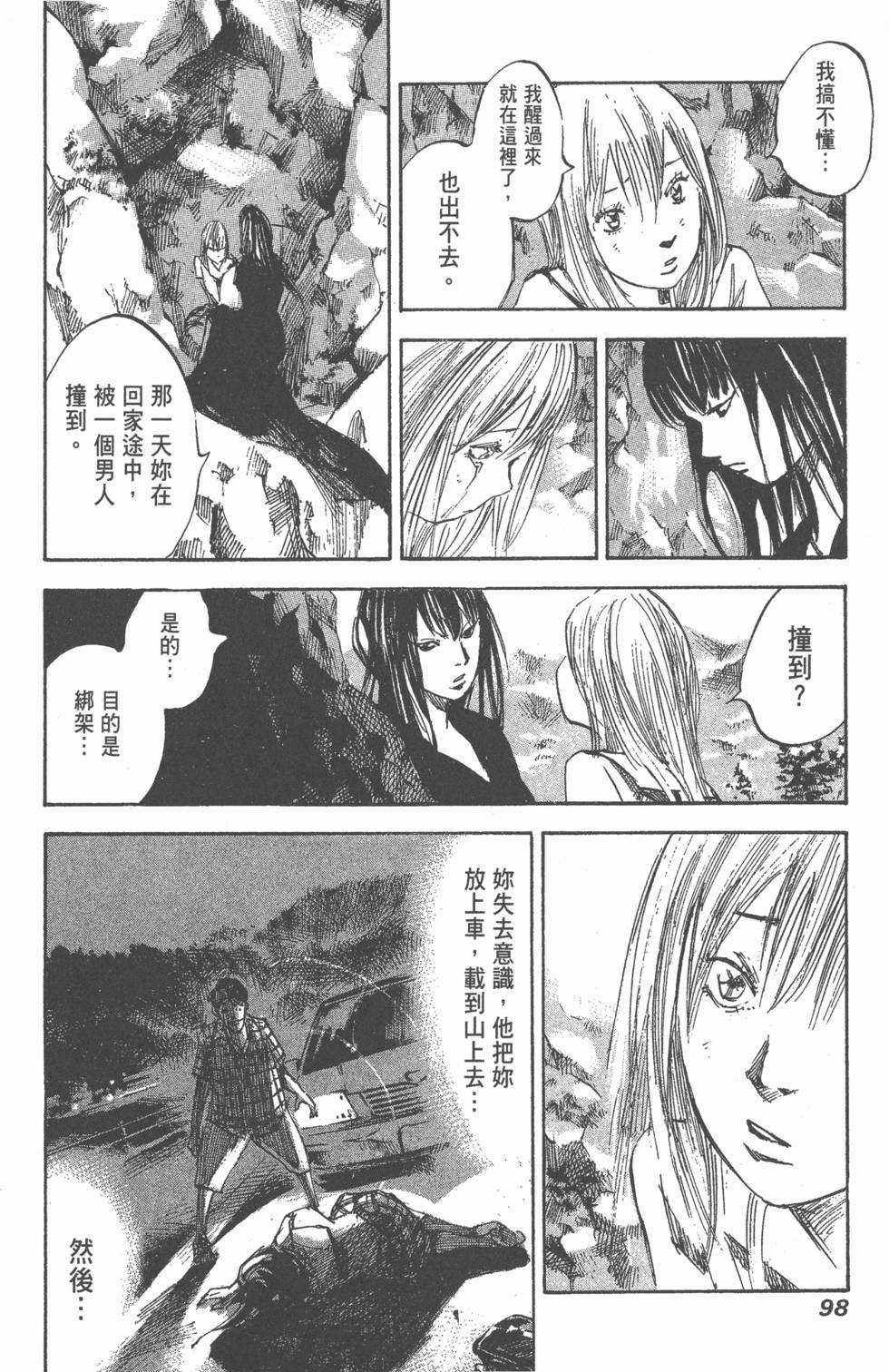 第96页