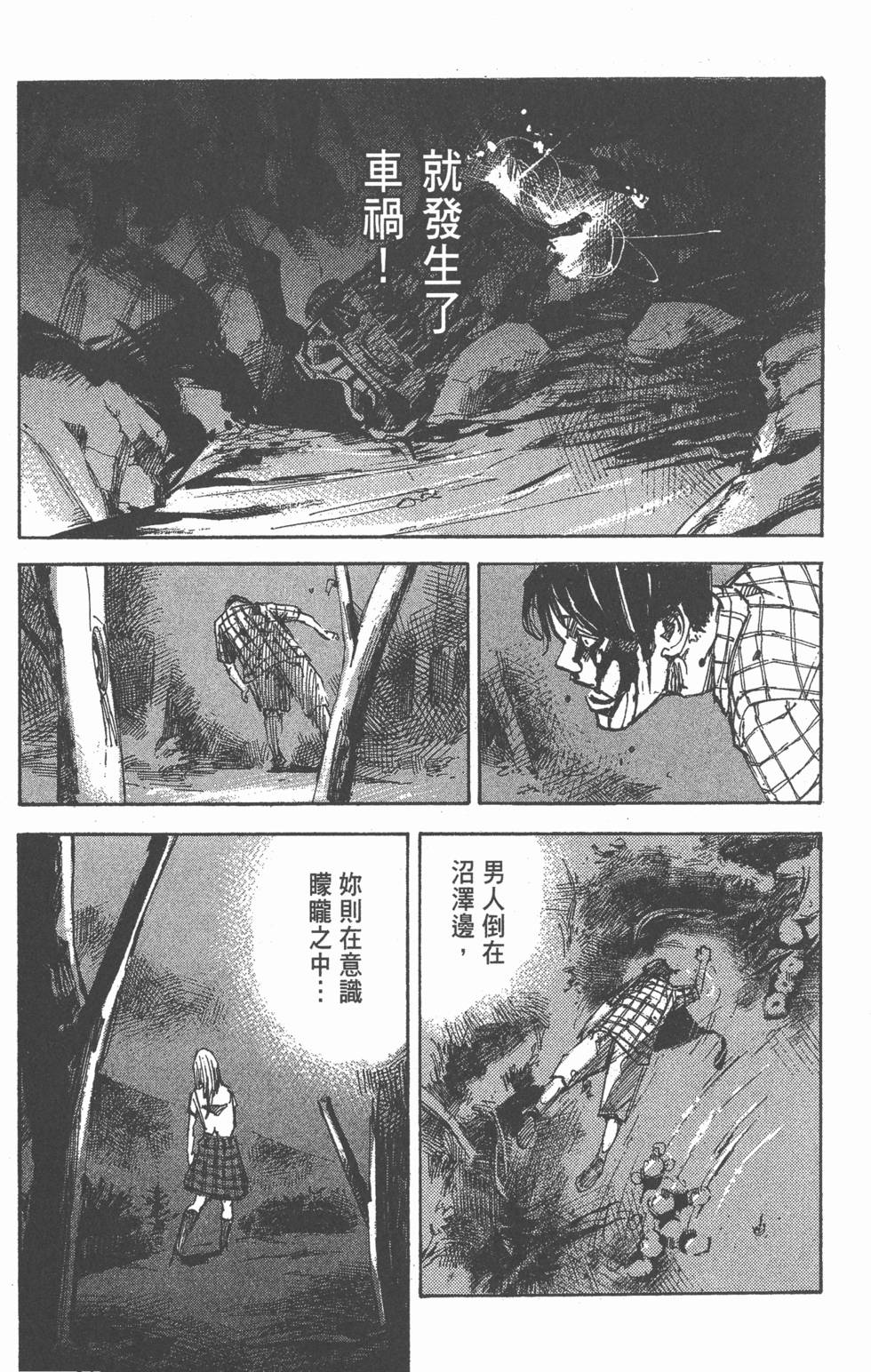 第97页