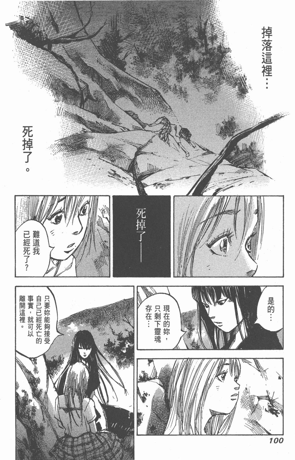 第98页