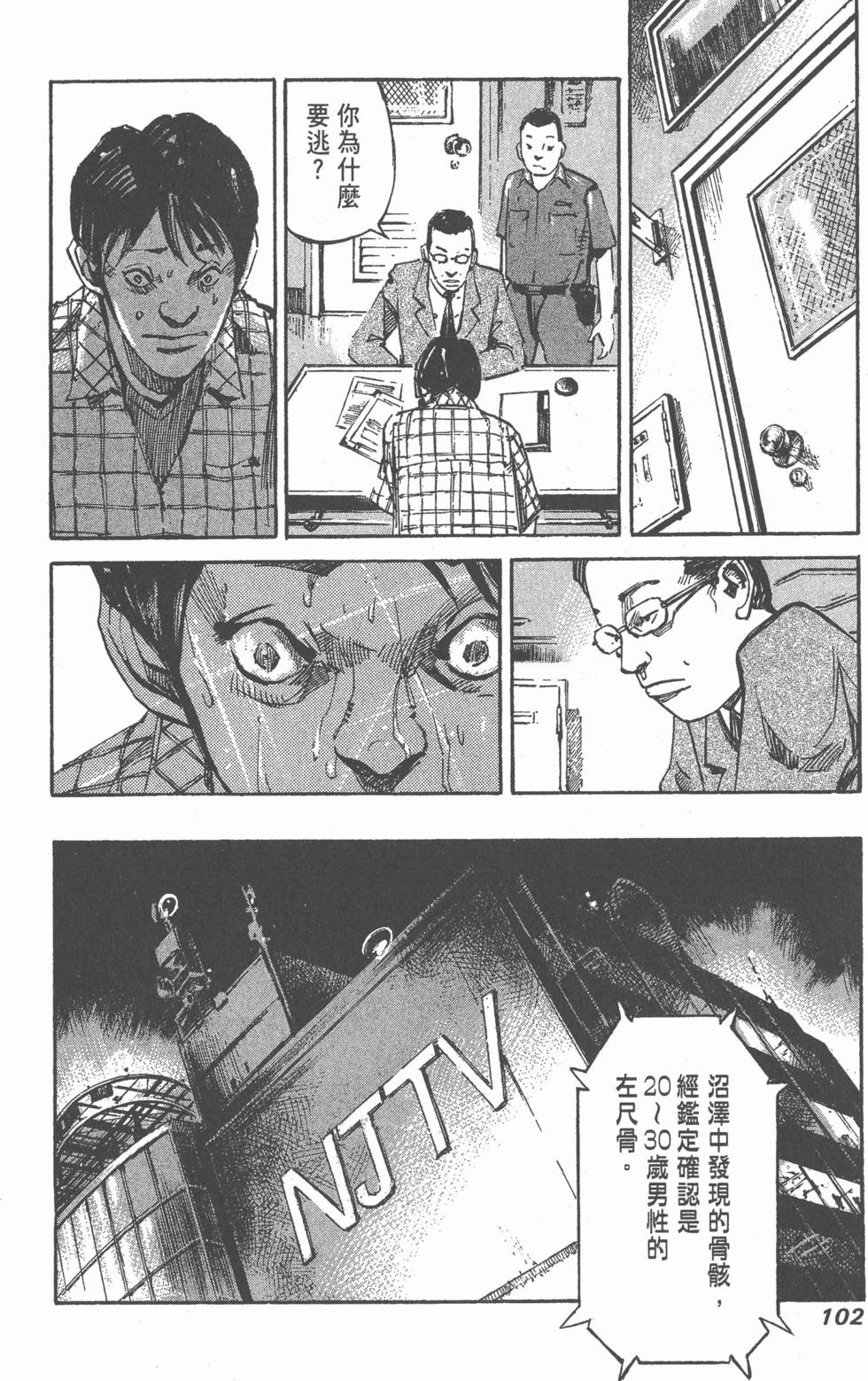 第100页