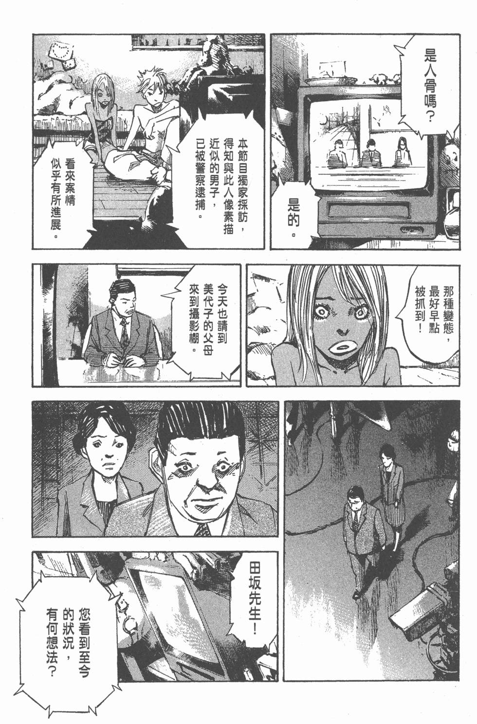第101页