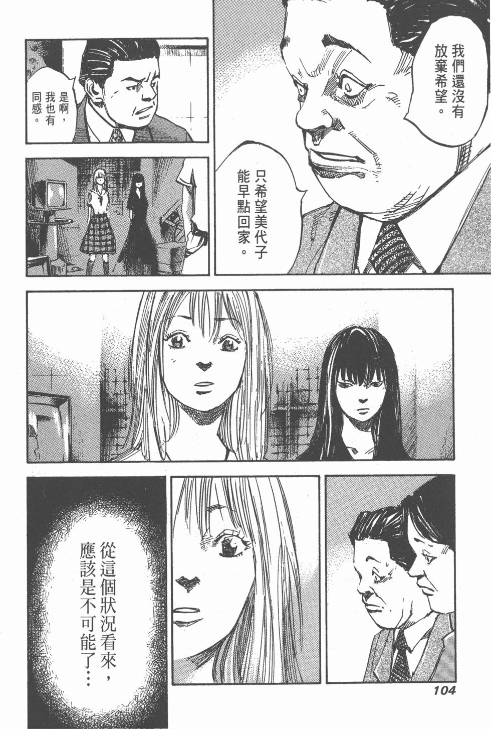 第102页