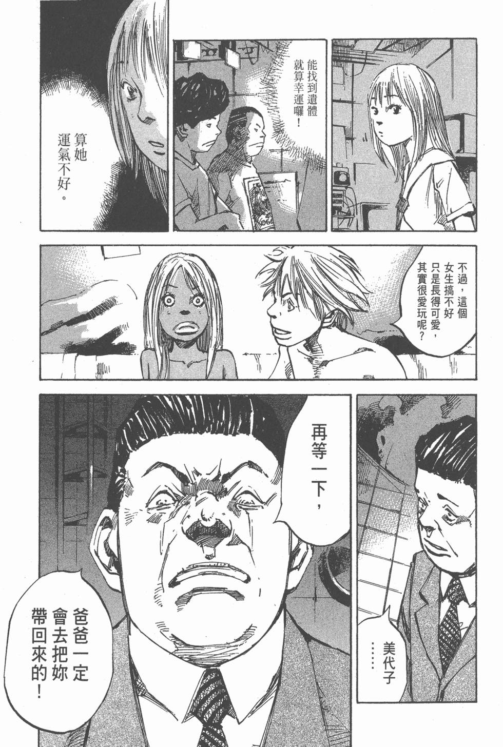 第103页
