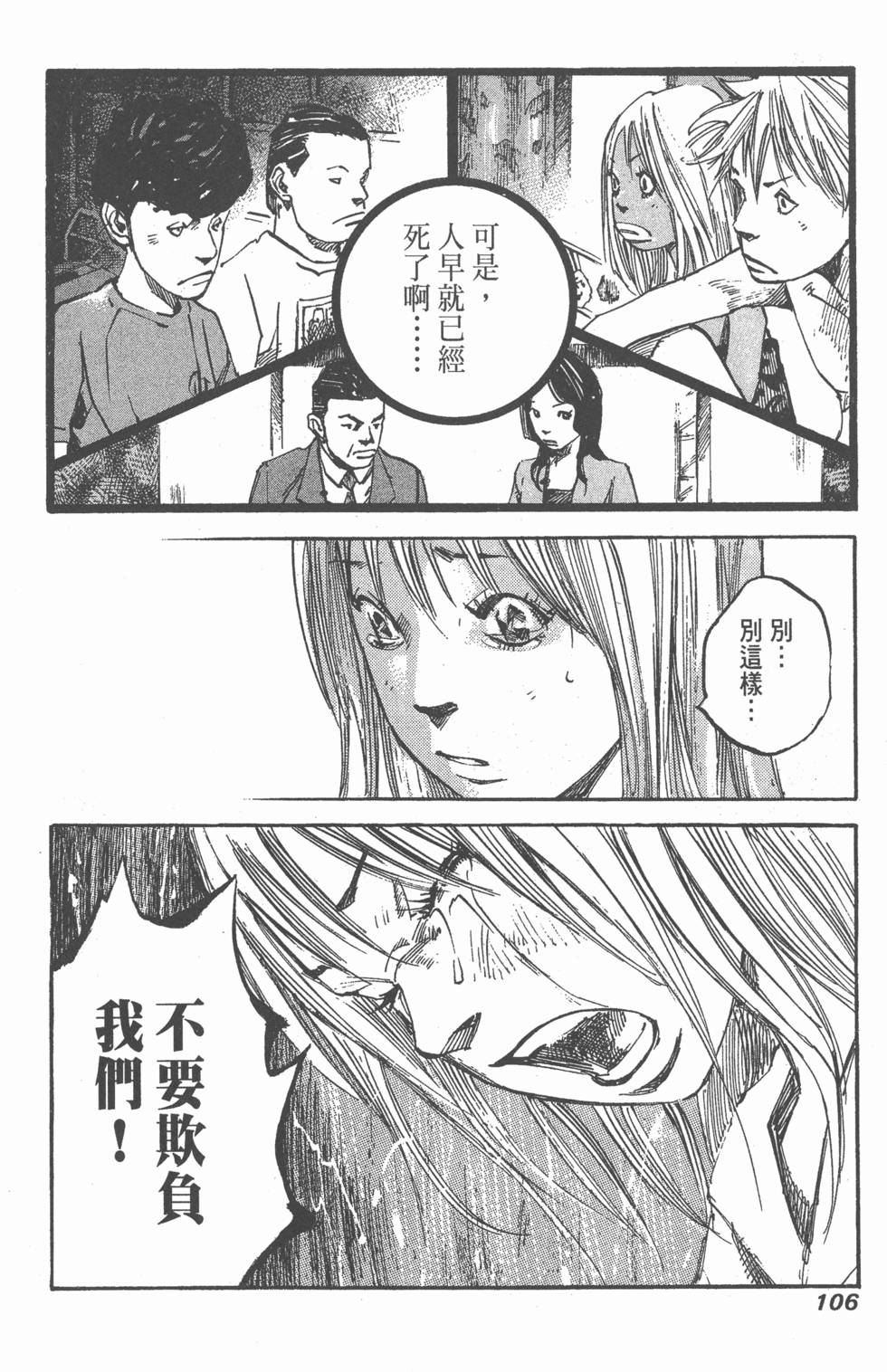 第104页