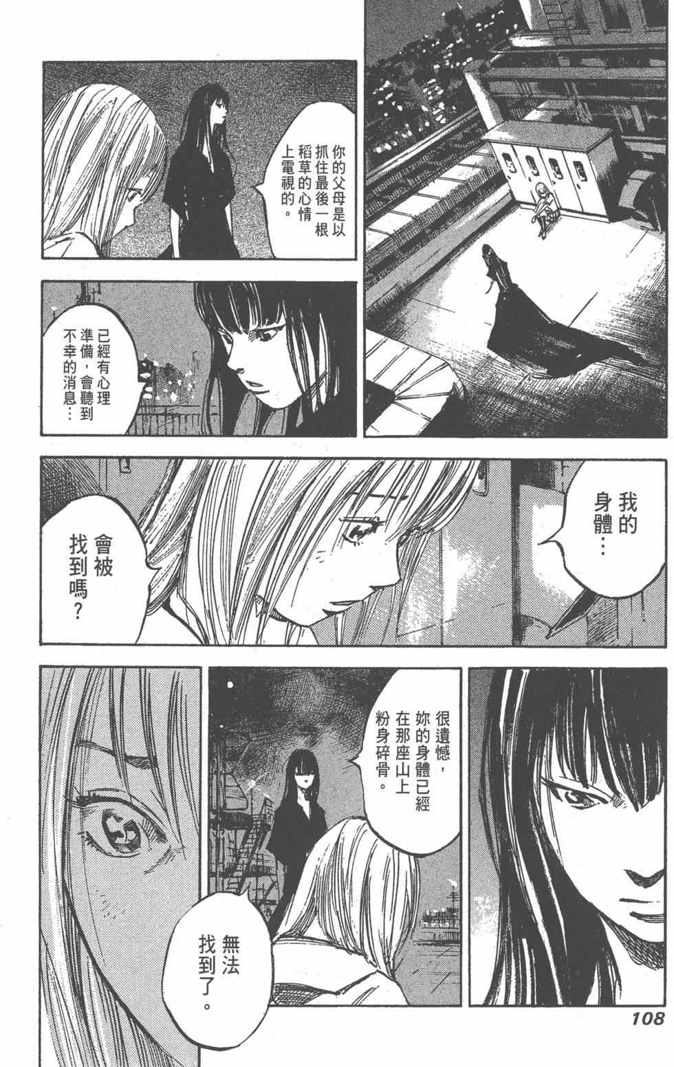 第106页