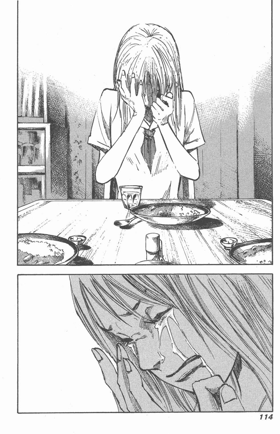 第112页