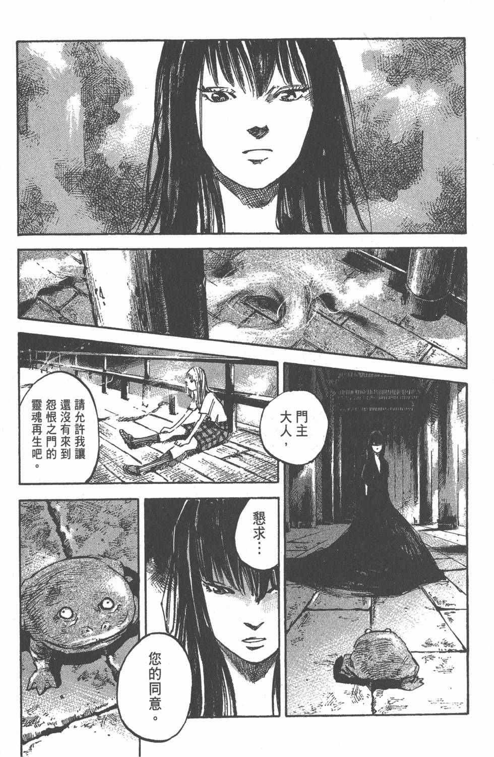 第113页
